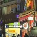 성복동 야채곱창 맛집 닥치고 곱창 매장 식사 후기