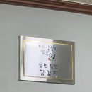 사철분식 - 하동군 문화2길 24 | 사철분식