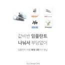 지엘지치과의원 이미지