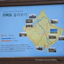 가파도 공중화장실 이미지