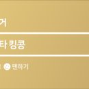 자성화코다리팔공산점 이미지