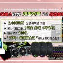 피디에스PC방 이미지