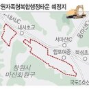 창원자족형복합행정타운 내년상반기 착공 '탄력'-대산 제동지구도시개발사업도 속도를 내고있음 이미지