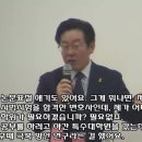 글 쓰는 입장에서, 얼마 전 이재명 시장의 최근 발언 중 정말 맘에 안 드는게 있습니다. 이미지