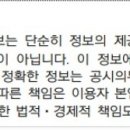 포스뱅크리미티드 이미지