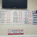 국시랑묵밥
