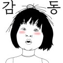 춘천맛집 종로1973 이미지