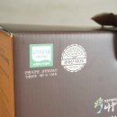 (주)건강다모아 이미지