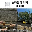 순라길 | 🍽 순라길 예 카페 X 비비, 종로 가볼 만한 곳 서순라길 카페 야장 술집 양식 맛집