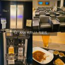 오사카 간사이공항 ANA 라운지 후기 (아시아나 비즈니스 라운지)