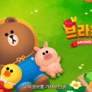 브라운농장