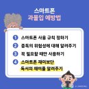 스마트 서점 이미지