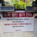 성말로 | 구월동맛집 불탄왕뼈구이, 왕뼈구이 2단계 맛보기감자탕 후기