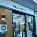 가온석갈비 | 청주 돌잔치/백일잔치 식당 후기! 가온석갈비 율량점