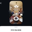 건강고민 구출 풀몬 92기 온라인으로 발대식 참여