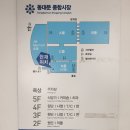 동대문종합시장 퀼트부자재 자수재료 원단 쇼핑후기2탄