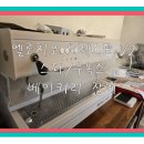 엘브랜뉴 네이버블로그