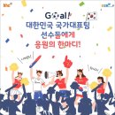 평창BHC치킨