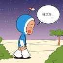 맛찬들왕소금구이 분당정자점 | 맛찬들왕소금구이 분당 정자점 - 분당 정자역 삼겹살 맛집