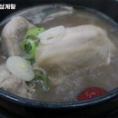 정통한방삼계탕 이미지