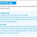 지산슈퍼 이미지