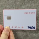 맘마