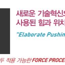 엠투프로세스