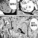 공가네 이미지
