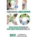 연세봉래빌딩 | 봉래동1가헬스 국가통합바이오빅데이터구축사업단 피티 추천
