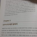 인생눈썹 이미지
