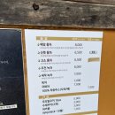 평사리 토지장터주막 이미지