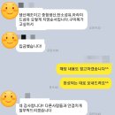 [도레이첨단소재 자소서]도레이첨단소재 신입 생산제조 구미공장 채용 자기소개서 첨삭 및 대행 후기!