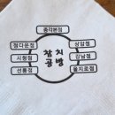 정다운지점 이미지