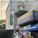 프로원 이미지