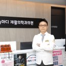 길재활의학과의원 이미지