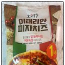 피자코소 이미지