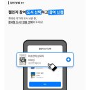 교보생명 | 교보생명 같이 읽기 챌린지 후기 역사의 쓸모 읽은 기록