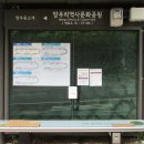 구리둘레길(2코스) 이미지