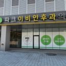 미사보건센터1 이미지