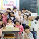 지한초등학교 이미지