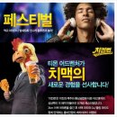 모바일광고 성장, 웹광고 정체 [SNS동향]