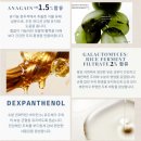 그로우애드 | ADDGROW_약산성샴푸 애드그로우로 두피관리 시작한 리얼 후기 추천