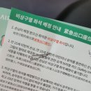 월드바이오텍 | [전북대 GTEP 19기] 2025 도쿄 뷰티월드 박람회