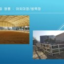 승마클럽 영풍 이미지