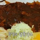 즉석우동전문점 이미지
