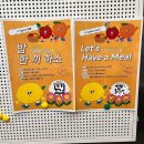 E-together 후기