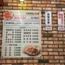 먹갓로27번길1 이미지