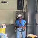 한양전기