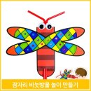놀이 이미지