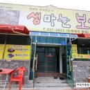 금솔주유소 이미지